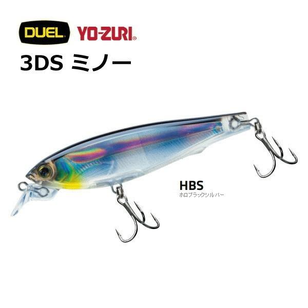 Yo-Zuri 3DS Minnow SP 70mm-100mm (Suspending)