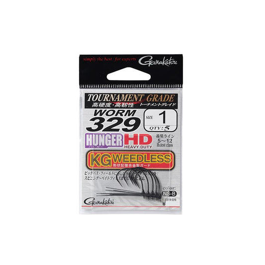 Gamakatsu Worm Hook 329 Hunger HD KG Titanium Guard Weedless 5/pack (Wacky Hook)