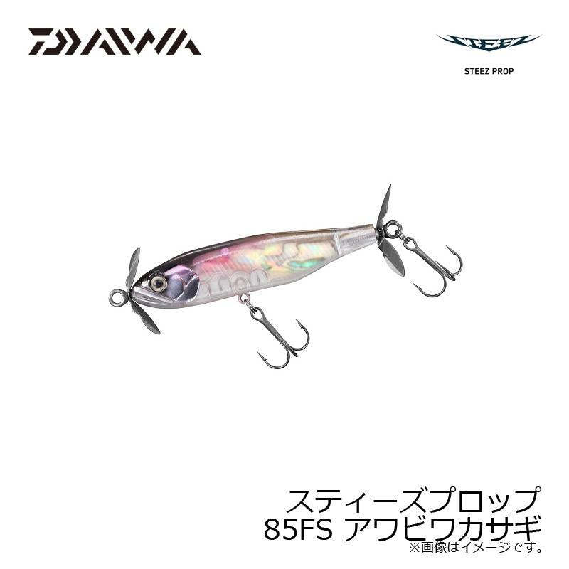 Daiwa Steez Prop 85FS Abalone Smelt (fast sinking 8.5cm 16.5g)