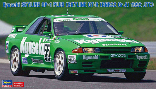 Hasegawa 1/24 Kyoseki Skyline GP-1 Plus GT-R [BNR32 Gr.A] 1992 JTC)