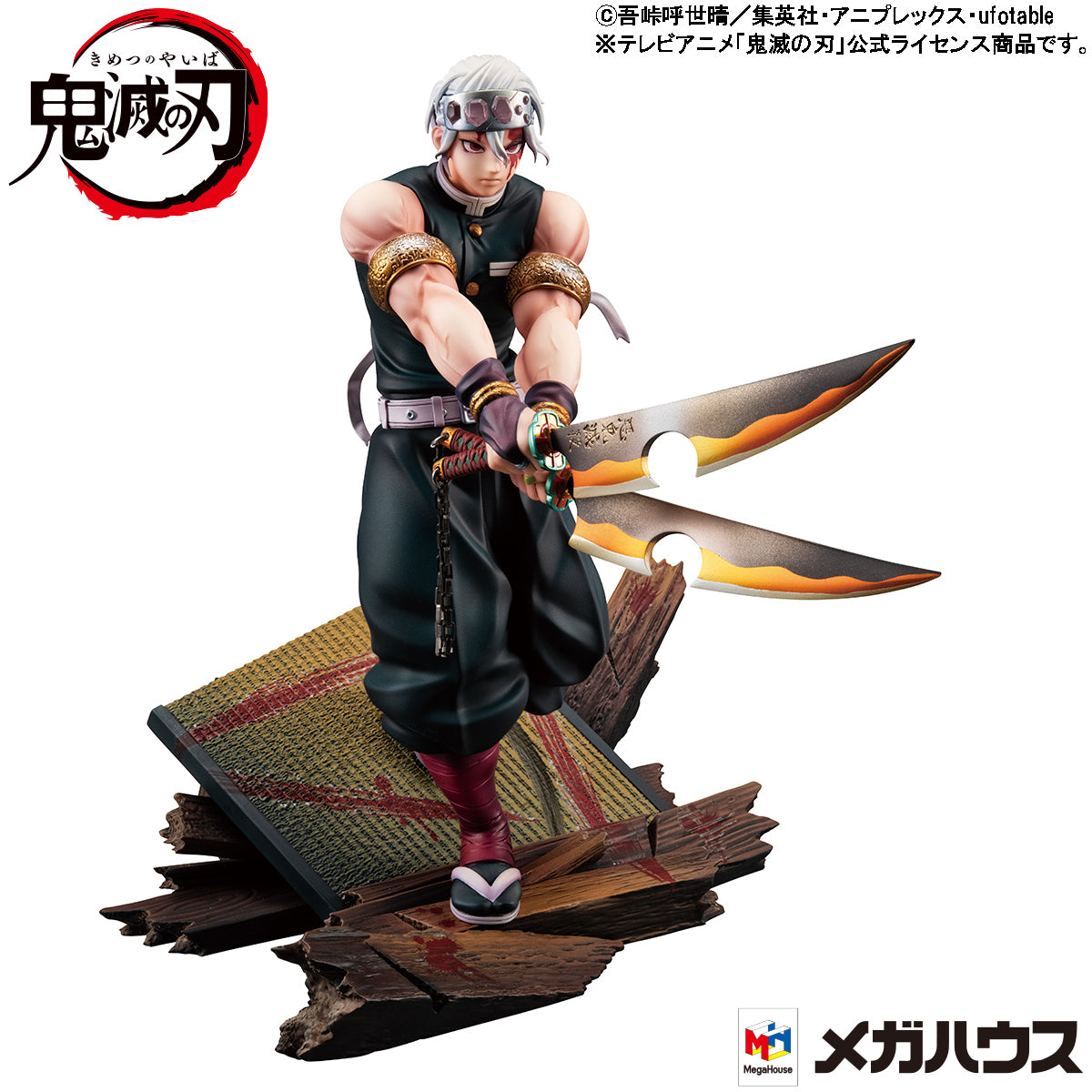 Megahouse G.E.M Series Tengen Uzui "Demon Slayer"