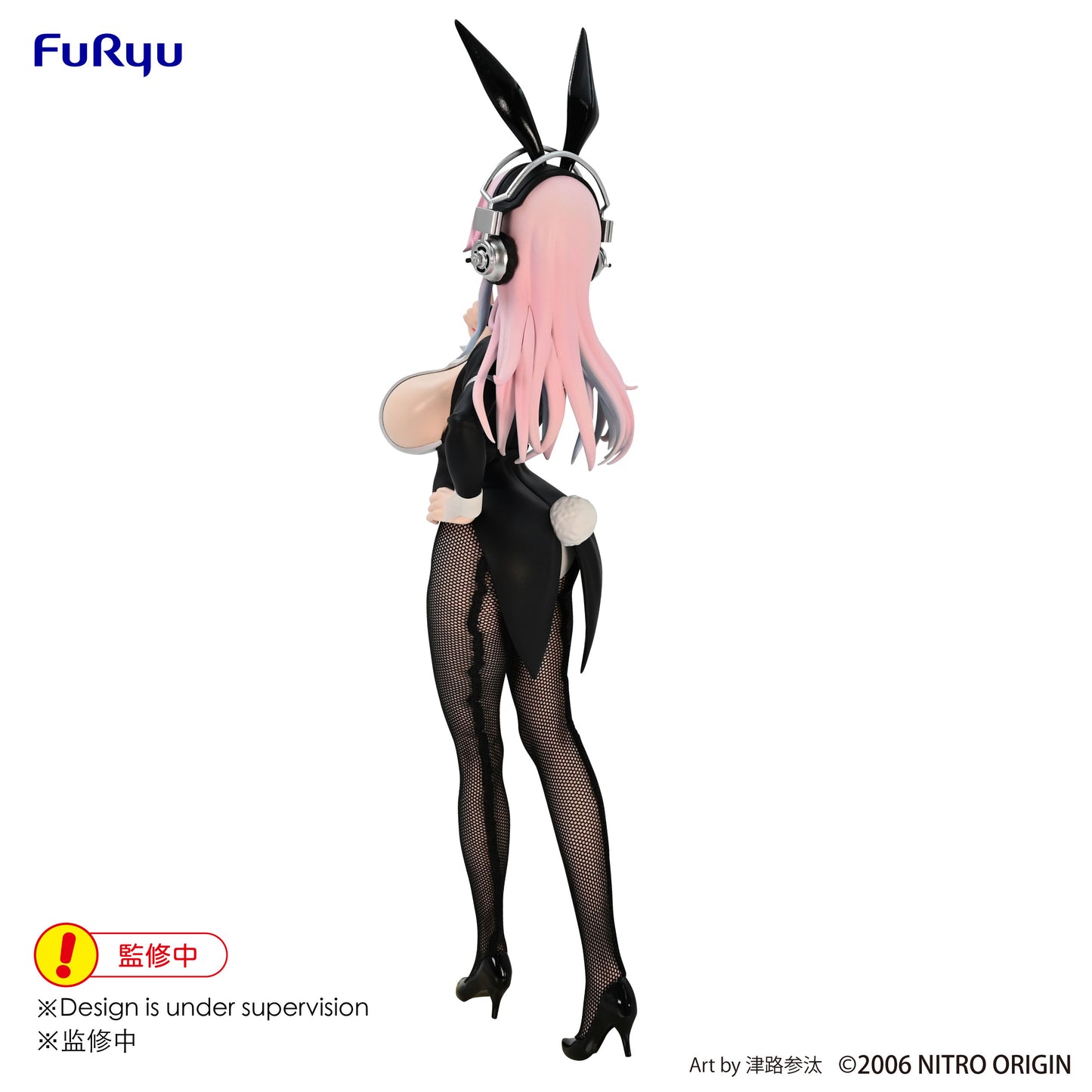 Good Smile Company Super Sonico Series BiCute Bunnies Super Sonico Original Drawing Costume Figure