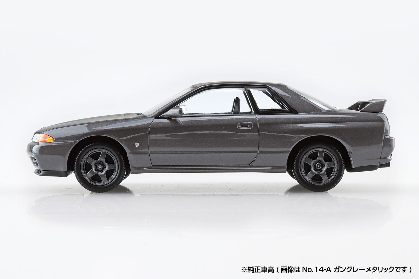 Aoshima 1/32 Nissan R32 Skyline GT-R（Gun-Gray Metallic）