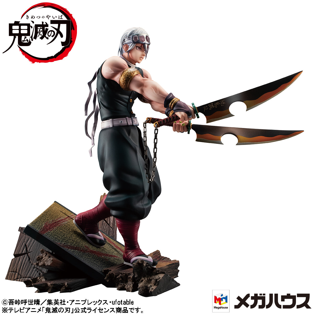 Megahouse G.E.M Series Tengen Uzui "Demon Slayer"