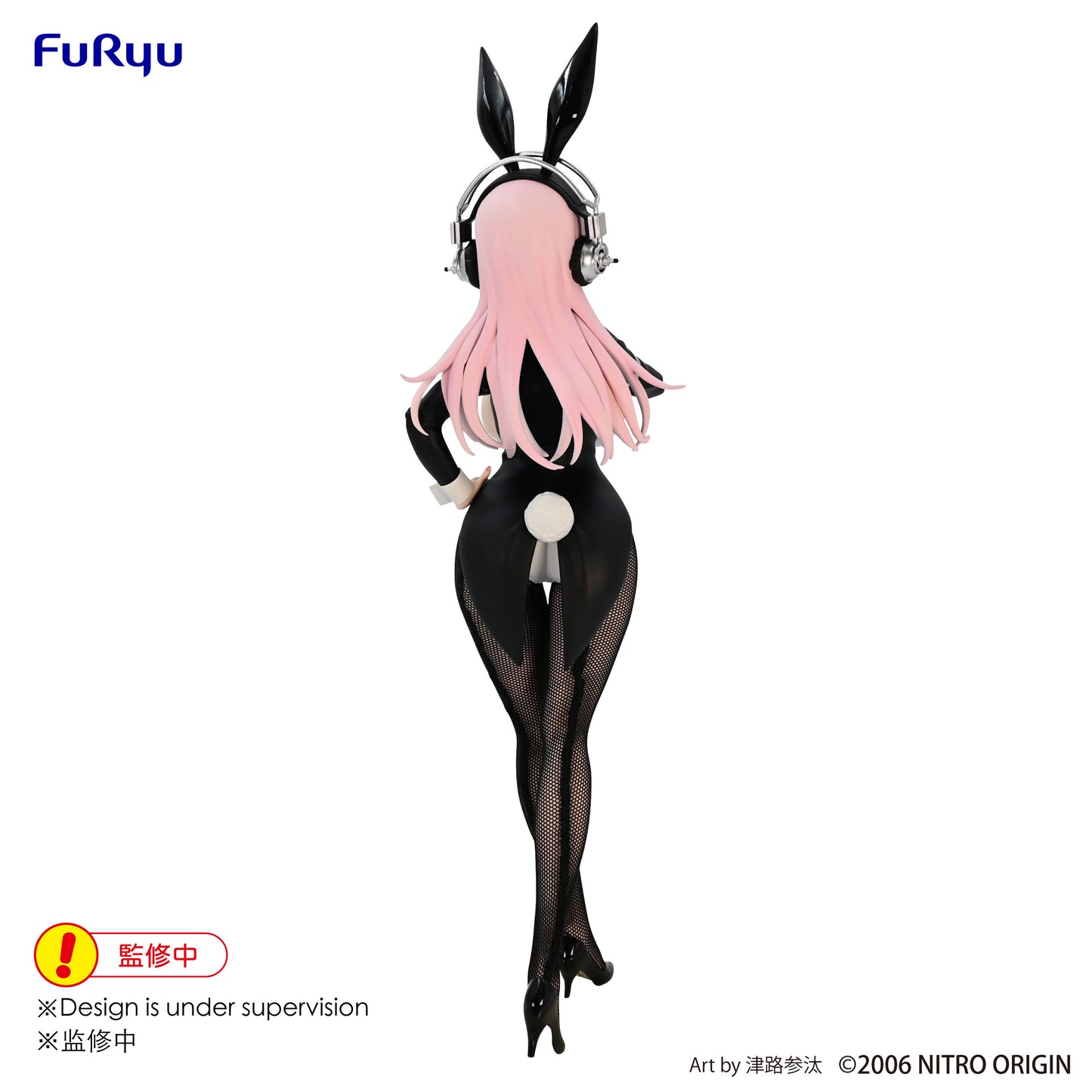 Good Smile Company Super Sonico Series BiCute Bunnies Super Sonico Original Drawing Costume Figure