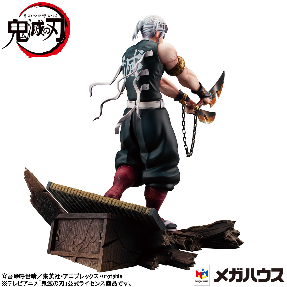 Megahouse G.E.M Series Tengen Uzui "Demon Slayer"