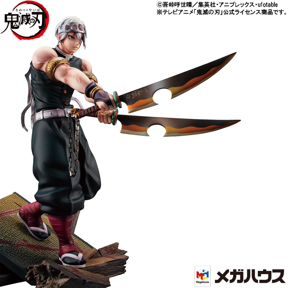 Megahouse G.E.M Series Tengen Uzui "Demon Slayer"