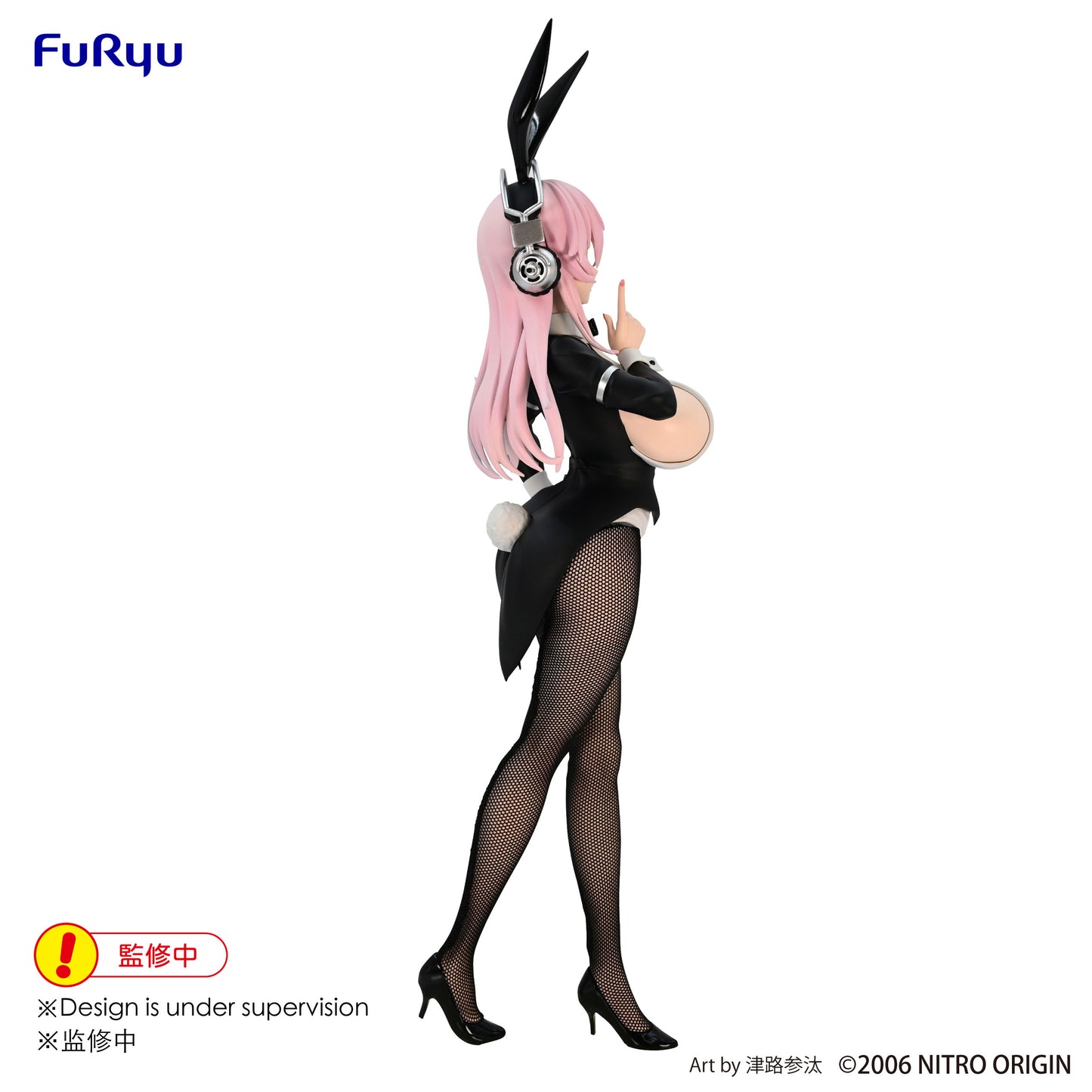 Good Smile Company Super Sonico Series BiCute Bunnies Super Sonico Original Drawing Costume Figure