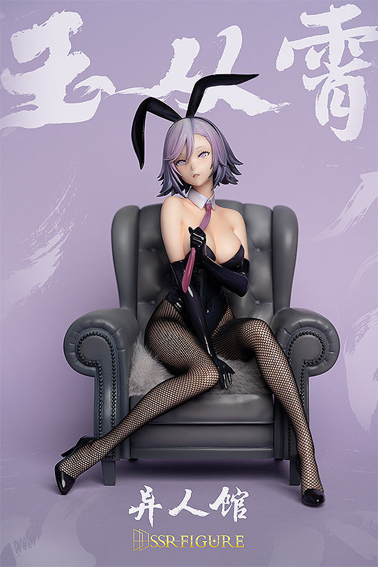 Good Smile Company Original Series SSR-Figure Yi Ren Guan House of Unhumans Yu Cong Xiao Bunny Ver. 1/7 Scale Figure