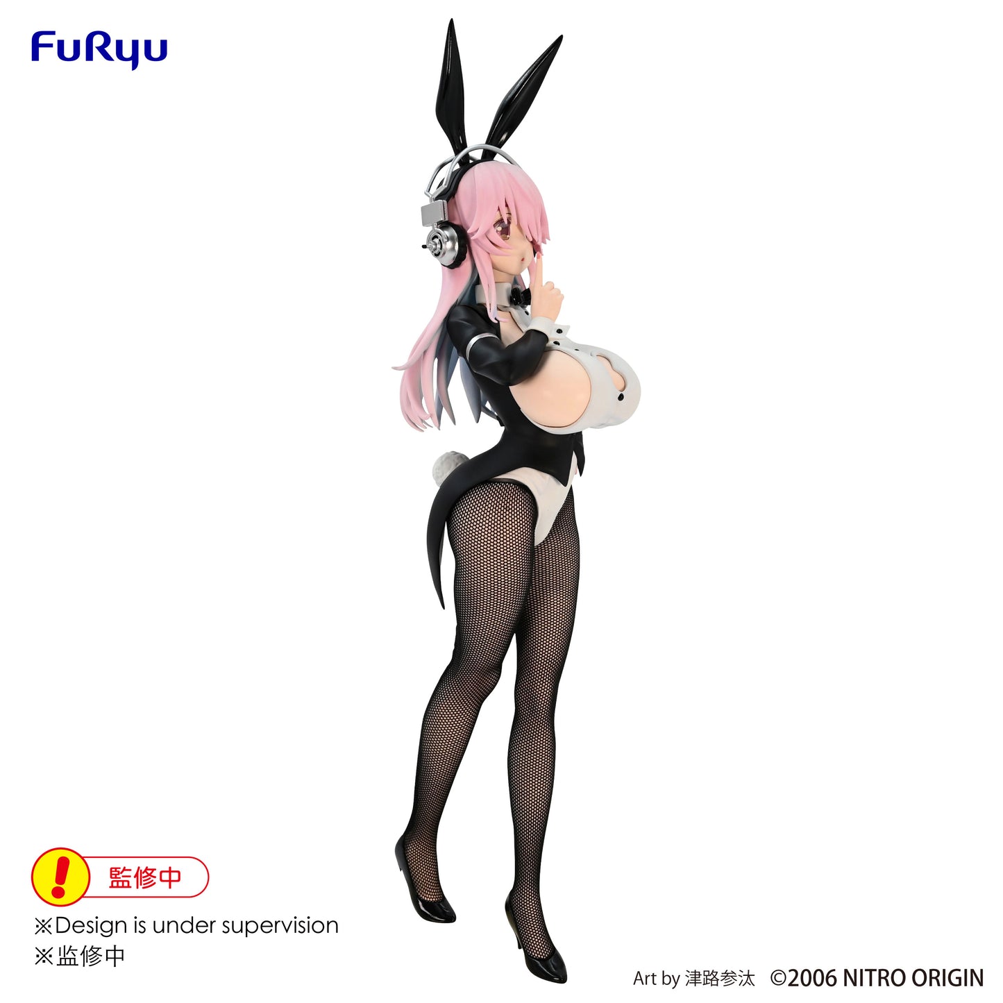 Good Smile Company Super Sonico Series BiCute Bunnies Super Sonico Original Drawing Costume Figure