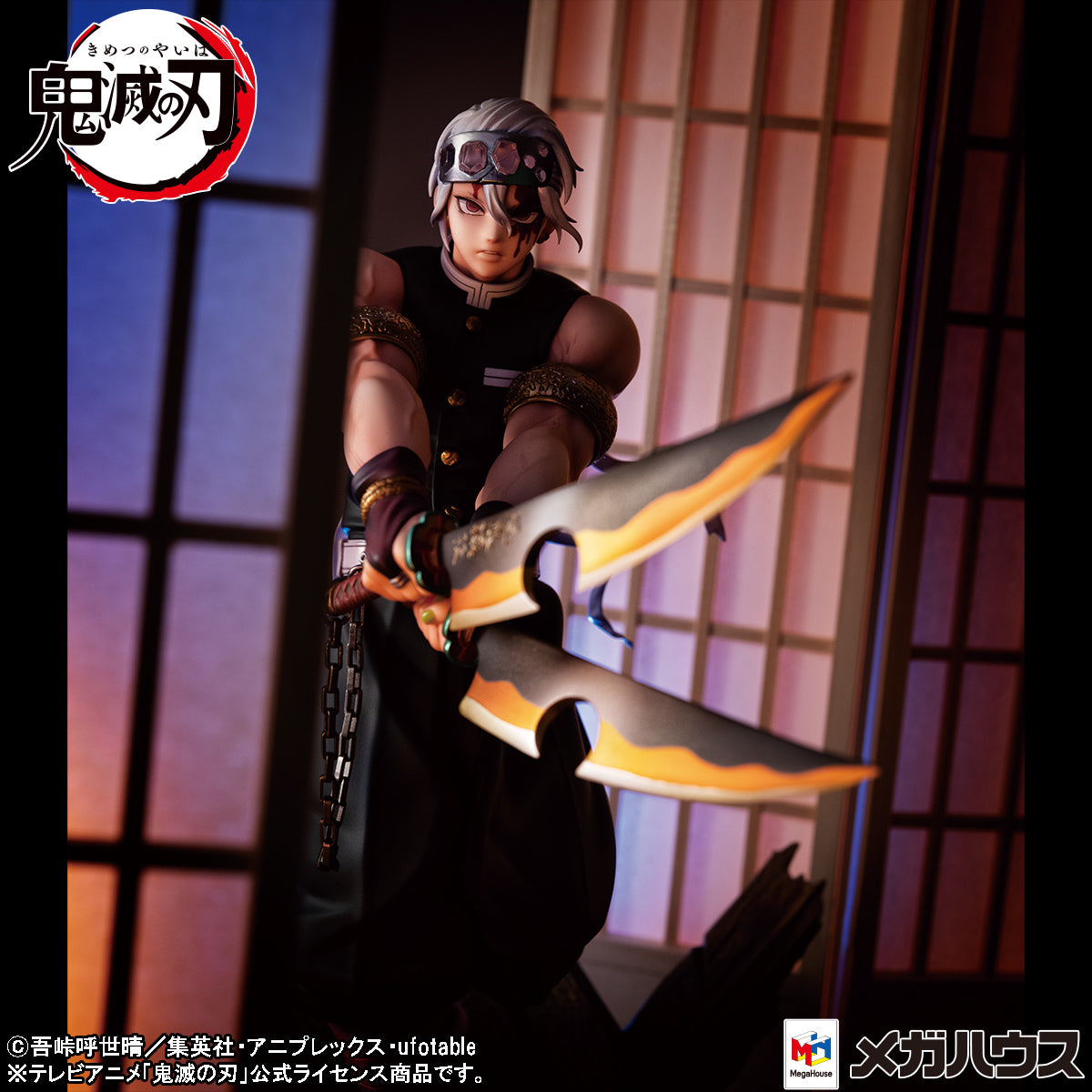 Megahouse G.E.M Series Tengen Uzui "Demon Slayer"