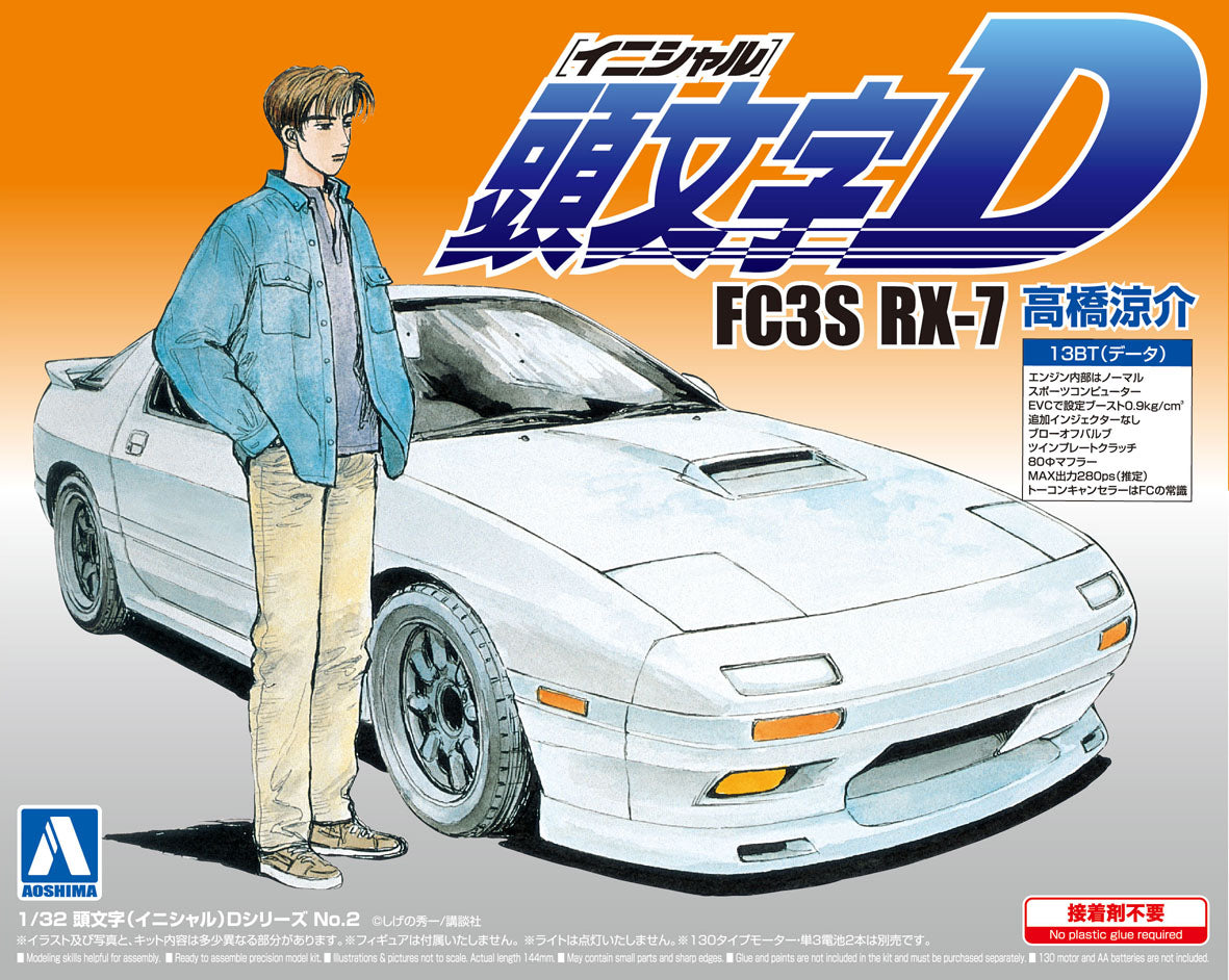 Aoshima 1/32 Initial D FC3S RX-7 Ryosuke Takahashi