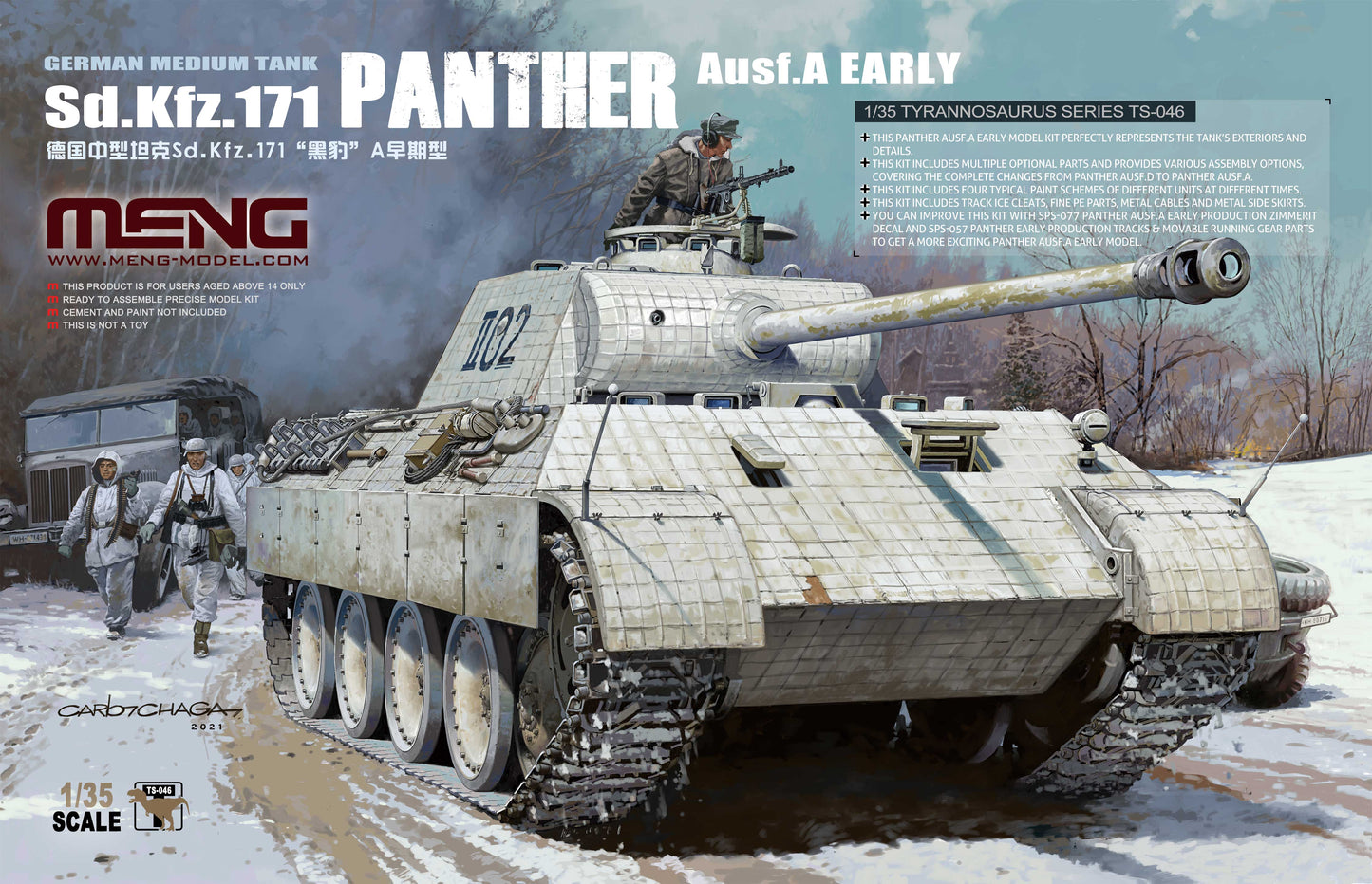 Meng 1/35 Sd.Kfz.171 Panther Ausf.A Early, German Medium Tank