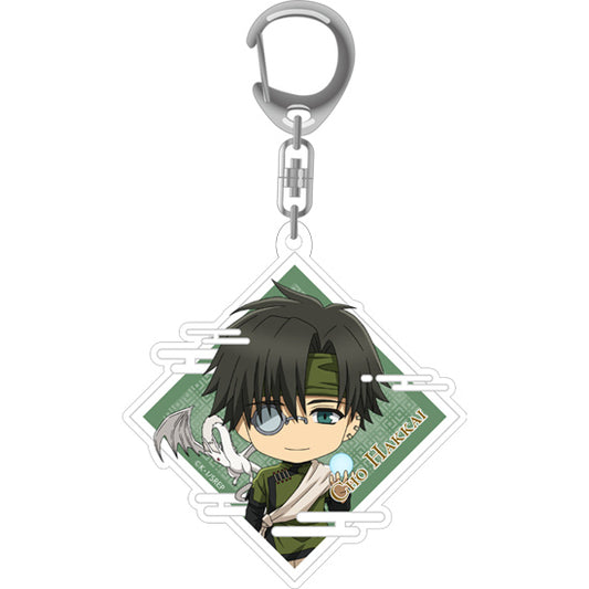 Good Smile Company Saiyuki Reload Zeroin Series Cho Hakkai Nendoroid Plus Acrylic Keychain