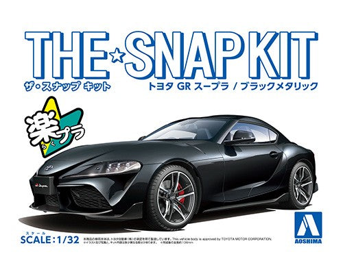 Aoshima 1/32 Toyota GR Supra (more colors available)