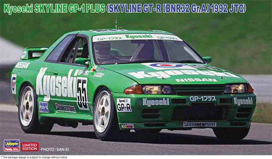 Hasegawa 1/24 Kyoseki Skyline GP-1 Plus GT-R [BNR32 Gr.A] 1992 JTC)