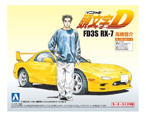 Aoshima 1/32 Initial D FD3S RX-7 Keisuke Takahashi