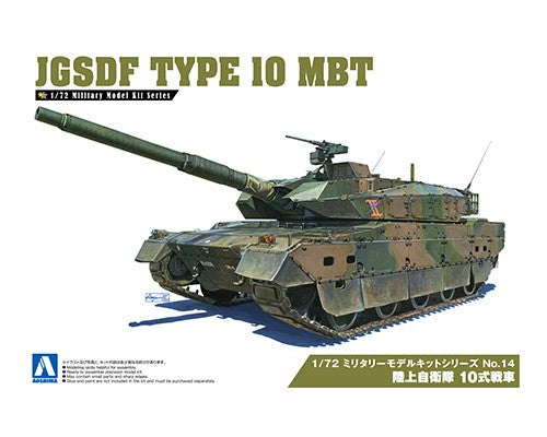 Aoshima 1/72 JGSDF Type10 MBT