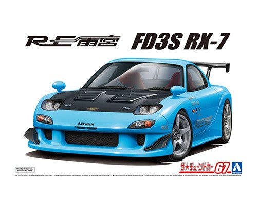 Aoshima 1/24 RE AMEMIYA FD3S RX-7 '99 (Mazda)