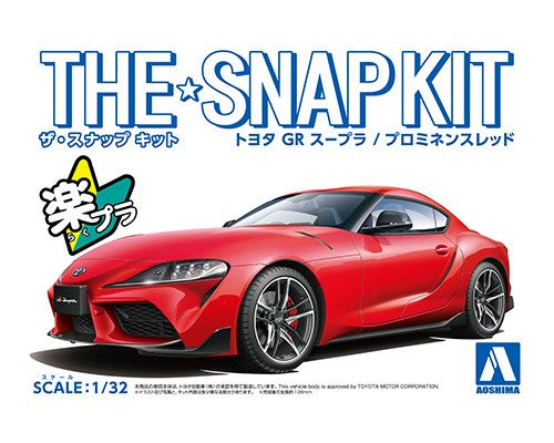 Aoshima 1/32 Toyota GR Supra (more colors available)