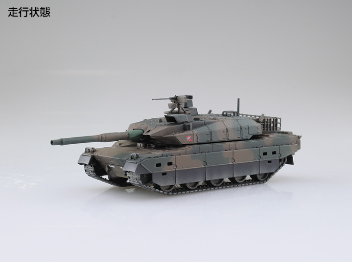 Aoshima 1/72 JGSDF Type10 MBT