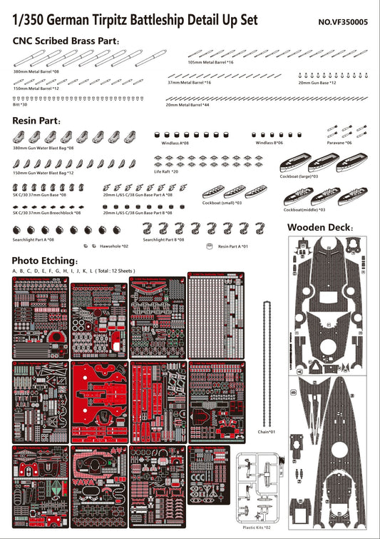 Very Fire 1/350 DKM German Tirpitz Detail Up Set (For Tamiya 78015)