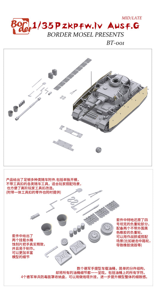 Border Model PANZER IV G LATE