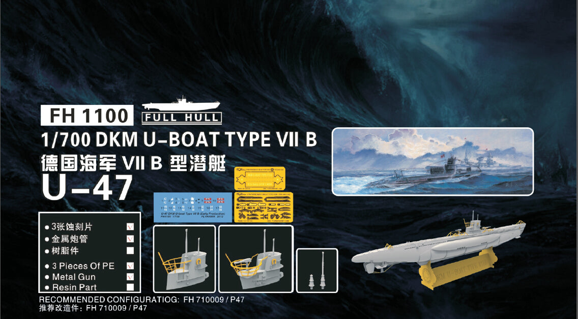 Flyhawk Model 1/700 U-Boat Type VII B DKM U-47 (Two Kits)