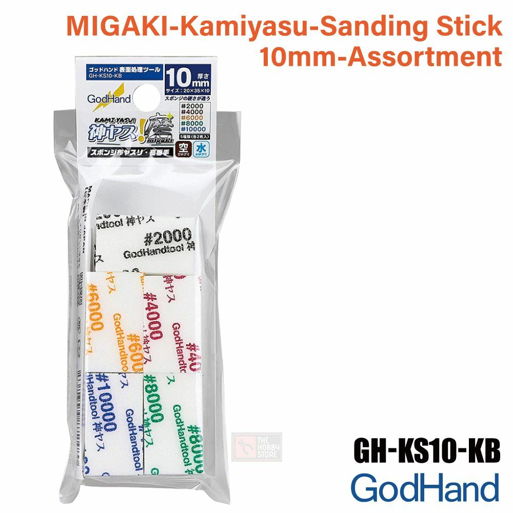 GodHand MIGAKI-Kamiyasu-Sanding Stick-10mm-Assortment
