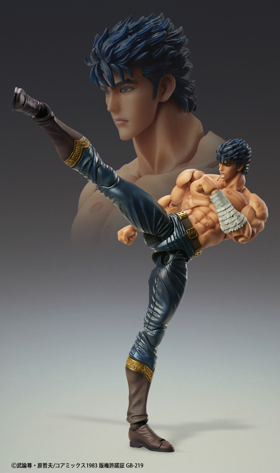 北斗神拳 Chozokado「KENSHIRO MUSO TENSEI Ver.」