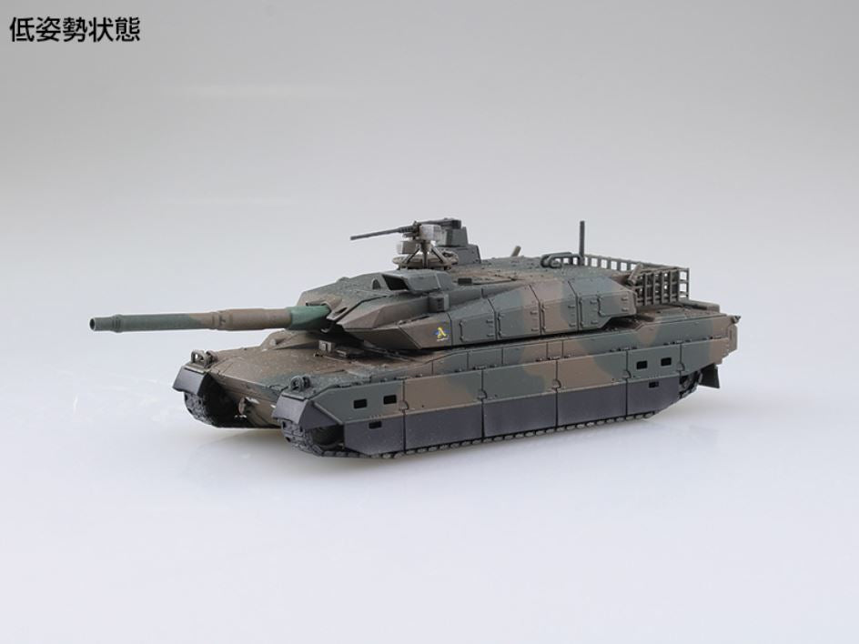 Aoshima 1/72 JGSDF Type10 MBT