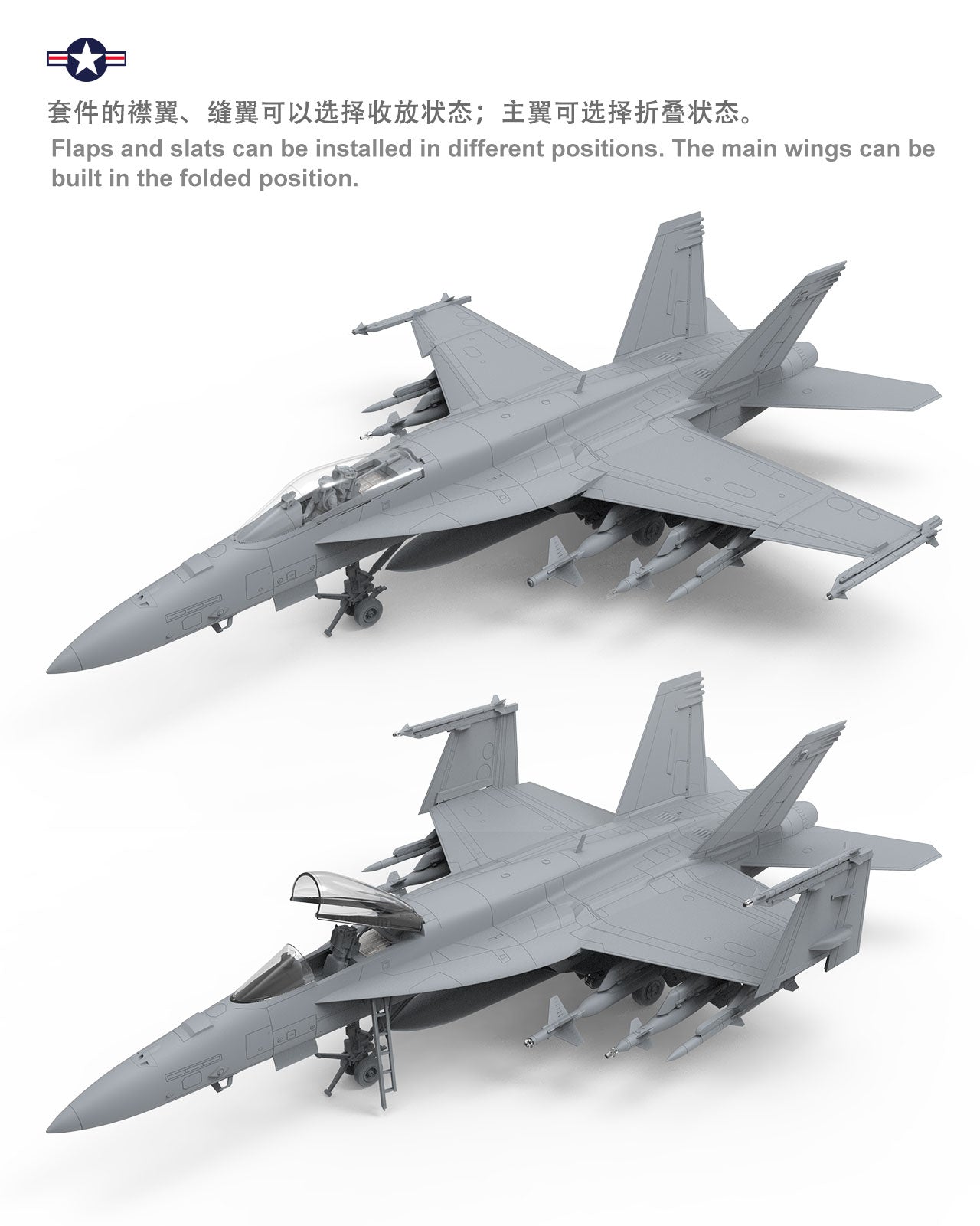 Meng 1/48 Boeing F/A-18E Super Hornet