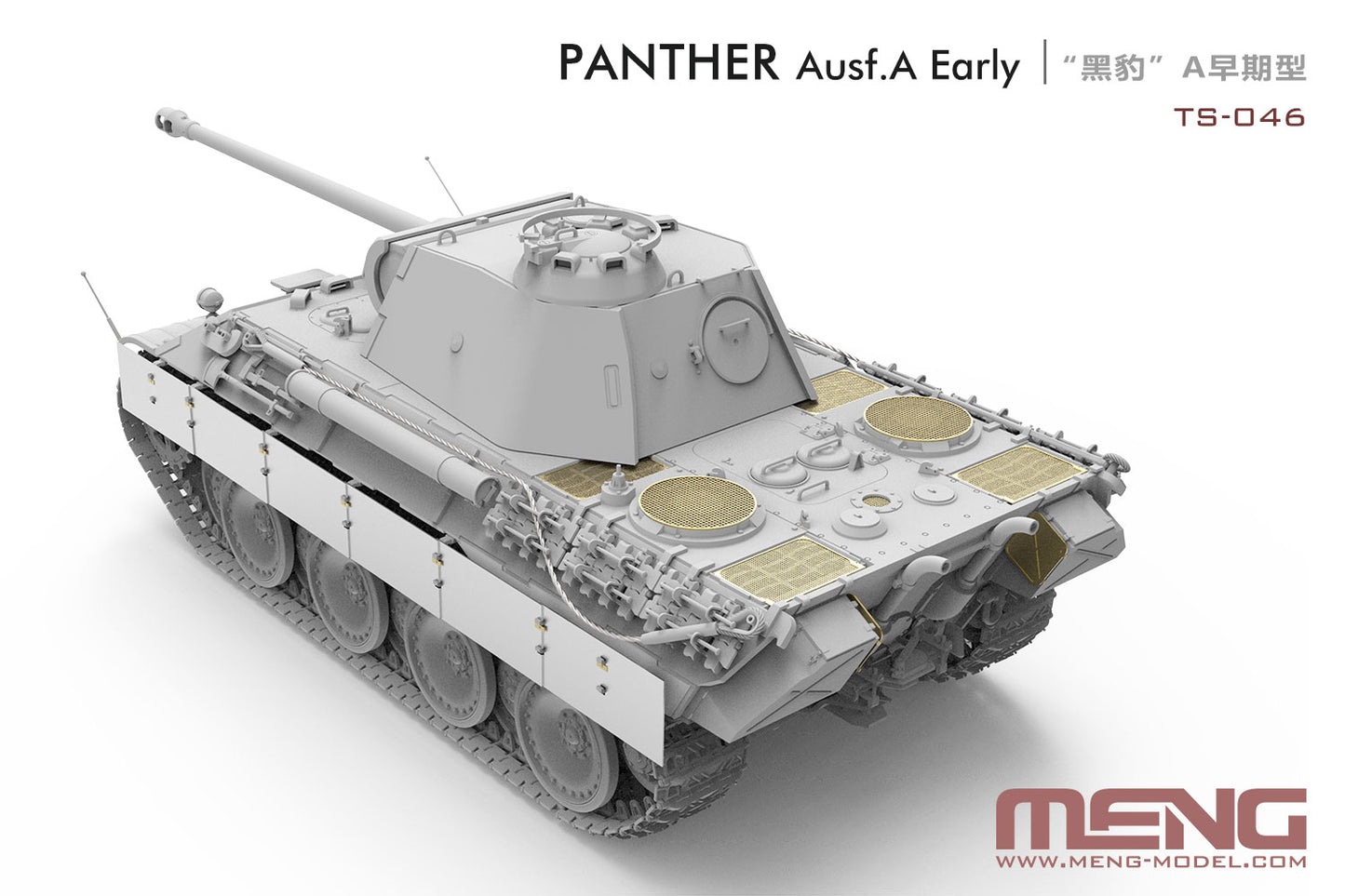 Meng 1/35 Sd.Kfz.171 Panther Ausf.A Early, German Medium Tank