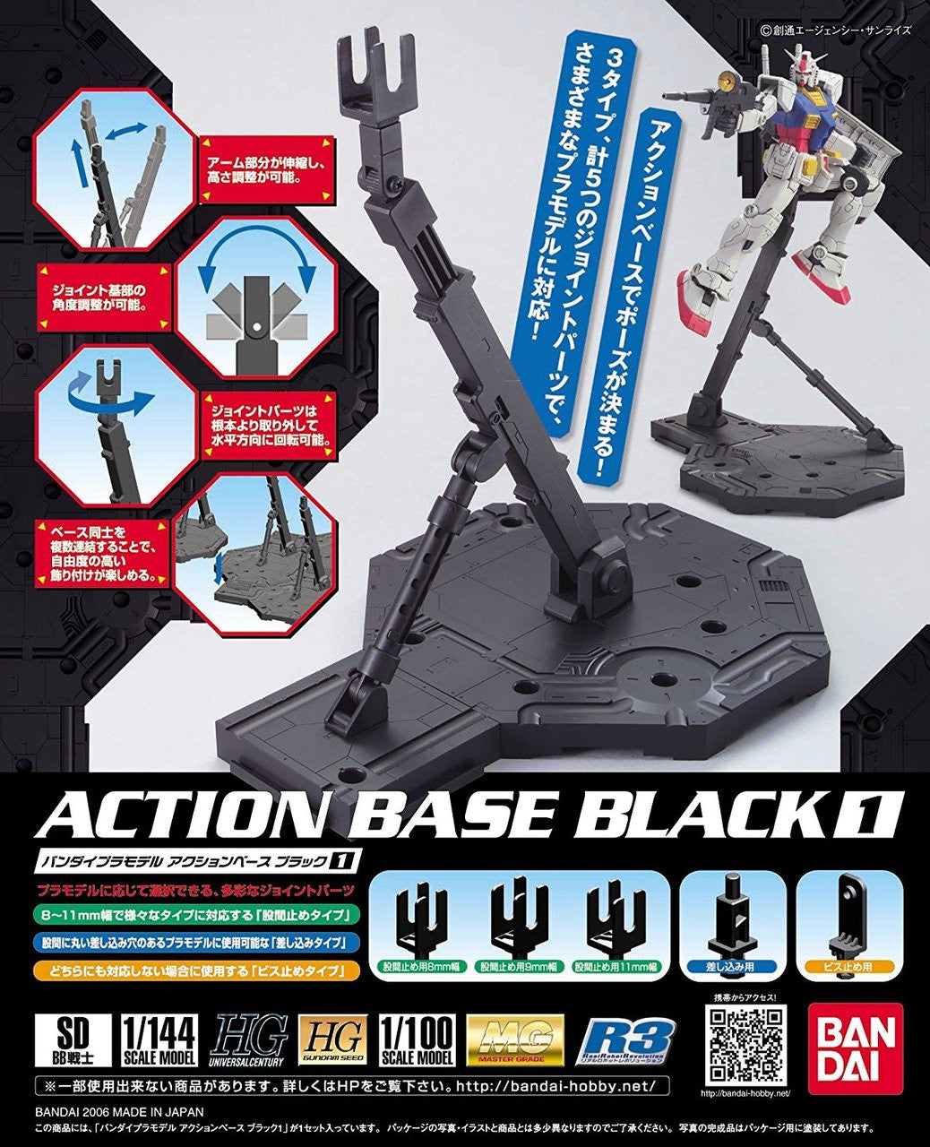 Action Base 1 Black/Gray/Clear 1/100