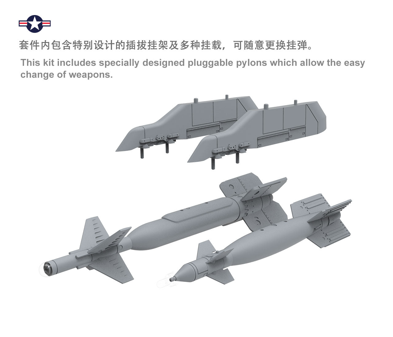 Meng 1/48 Boeing F/A-18E Super Hornet