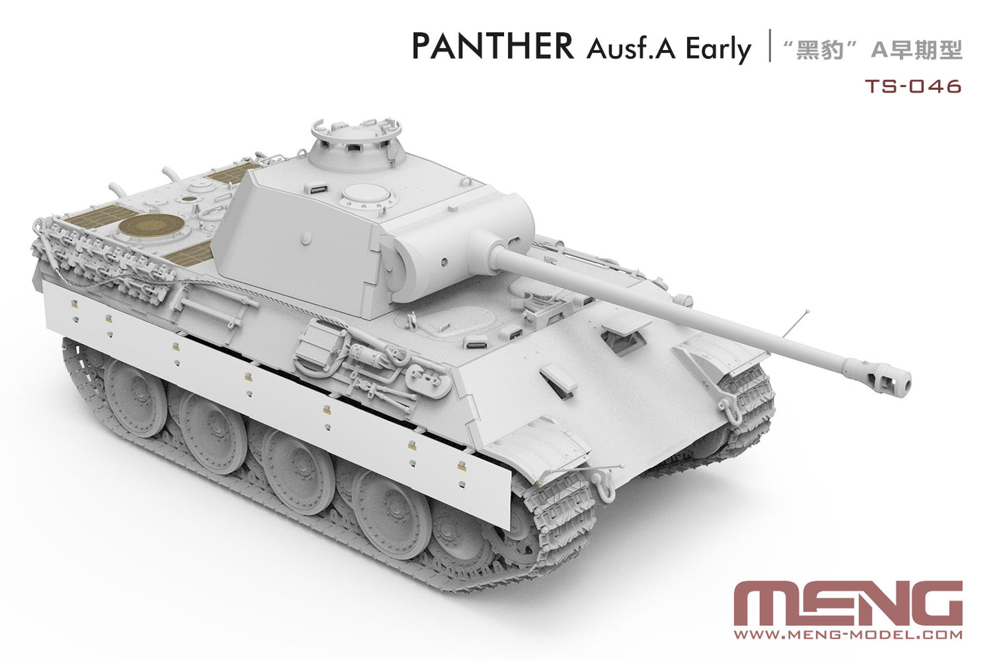 Meng 1/35 Sd.Kfz.171 Panther Ausf.A Early, German Medium Tank