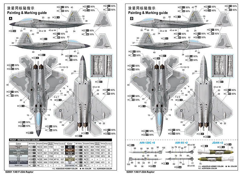 ILOVEKIT 1/48 F-22A Raptor