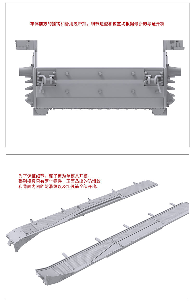 Border Model PANZER IV G LATE