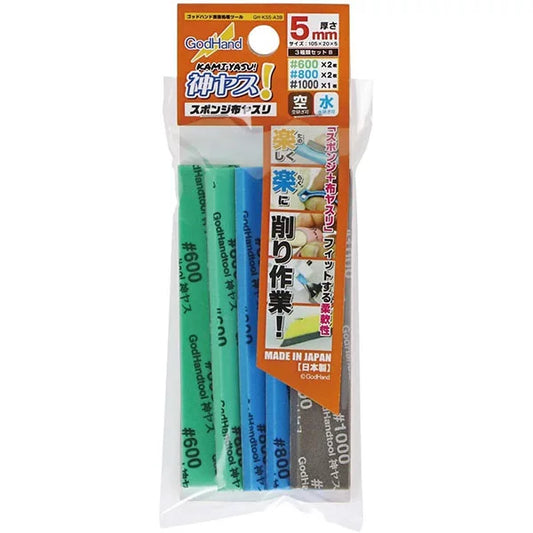 GodHand Kamiyasu Sanding Stick 5mm Assortment B set