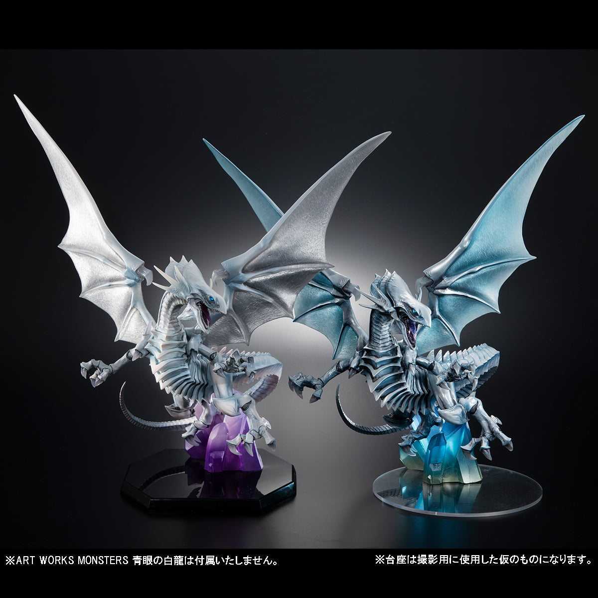 Megahouse ART WORKS MONSTERS Blue Eyes White Dragon～Holographic Edition～ "Yu-Gi-Oh! Duel Monsters"