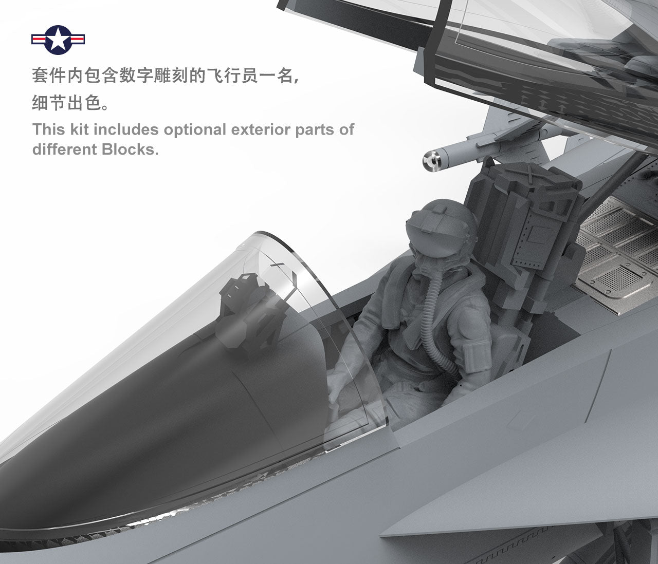 Meng 1/48 Boeing F/A-18E Super Hornet