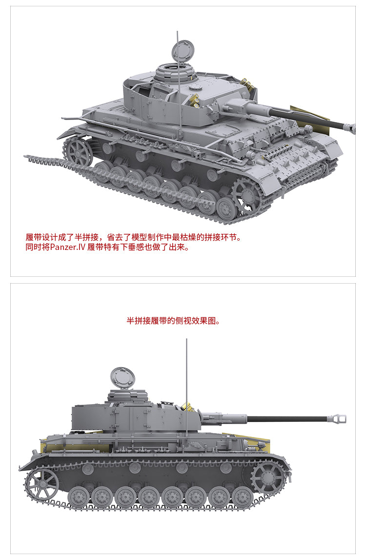 Border Model PANZER IV G LATE