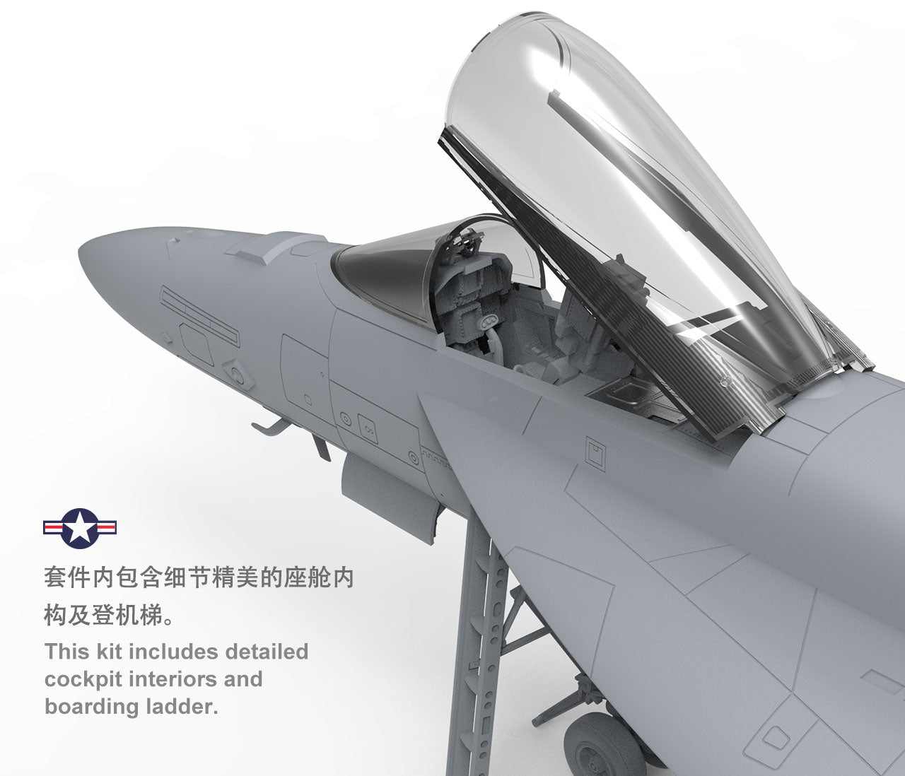 Meng 1/48 Boeing F/A-18E Super Hornet