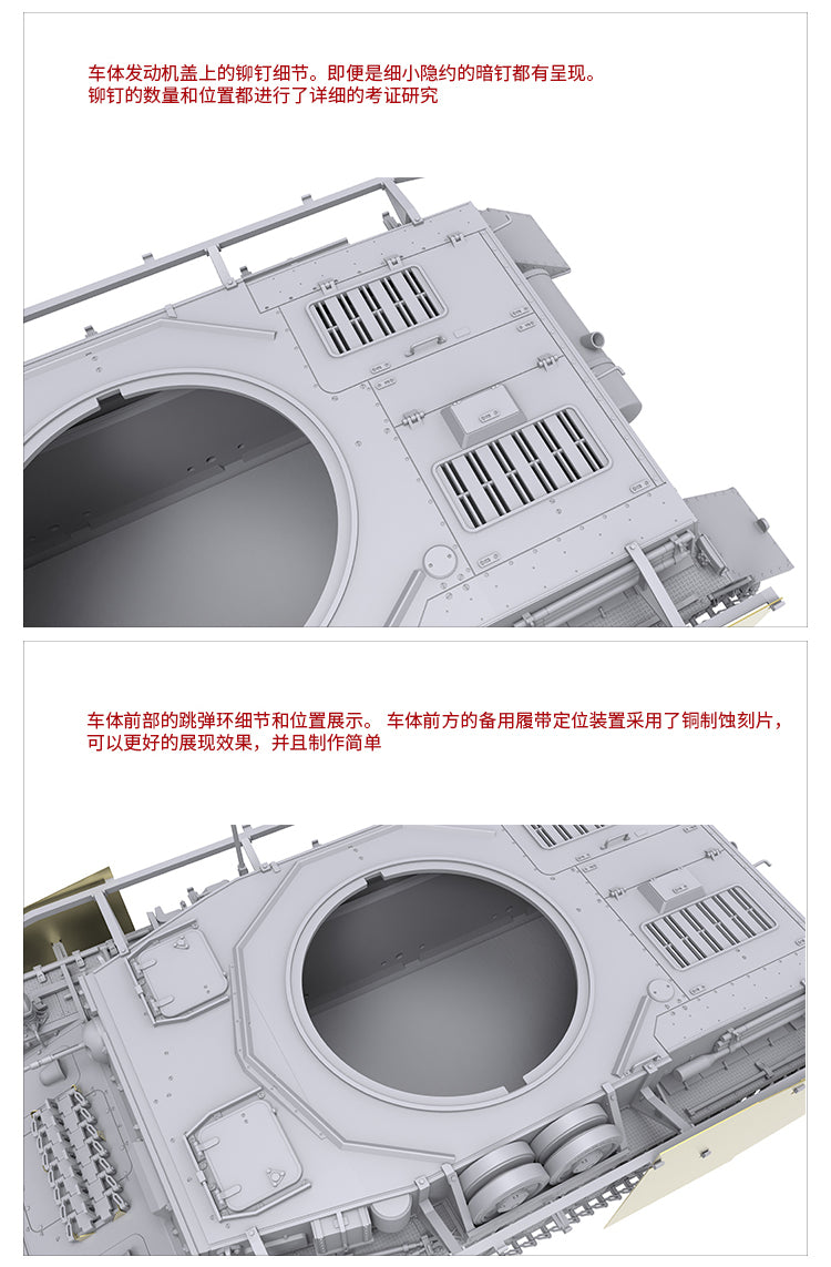 Border Model PANZER IV G LATE