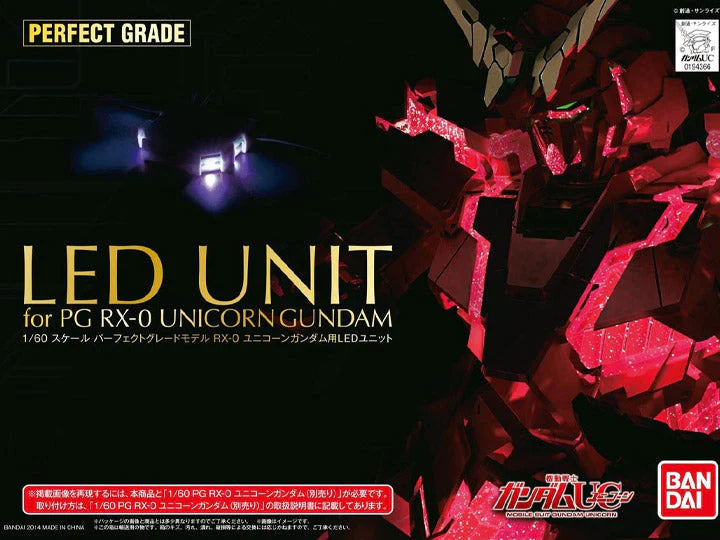 Bandai PG 1/60 Unicorn Gundam LED SET 'Gundam UC'