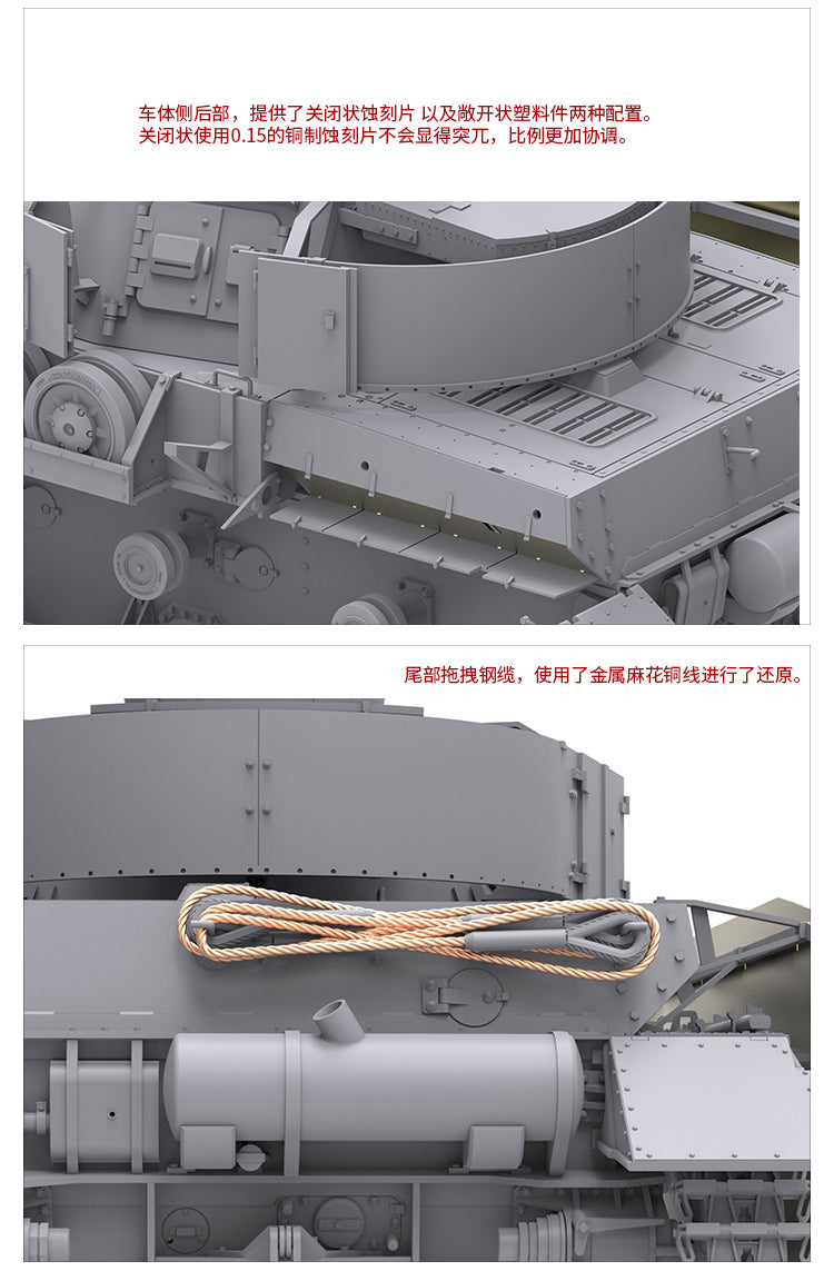 Border Model PANZER IV G LATE