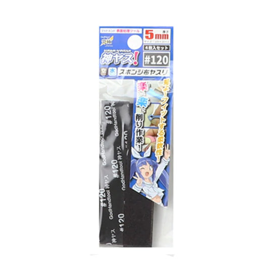 GodHand Kamiyasu Sanding Stick #120-5mm (4pcs)