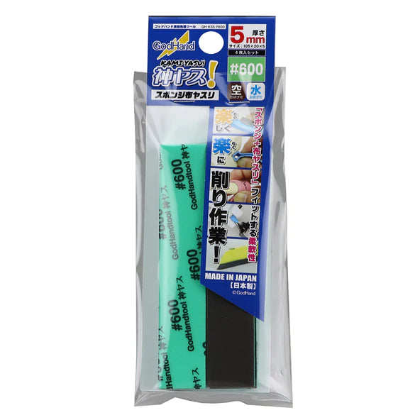 GodHand Kamiyasu Sanding Stick #600-5mm (4pcs)
