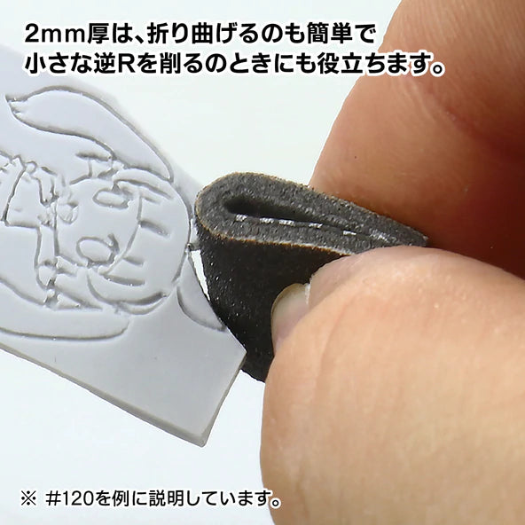 GodHand  Kamiyasu Sanding Stick #600-2mm (5pcs)