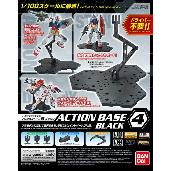 Action Base 4 Black/Clear [1/15]